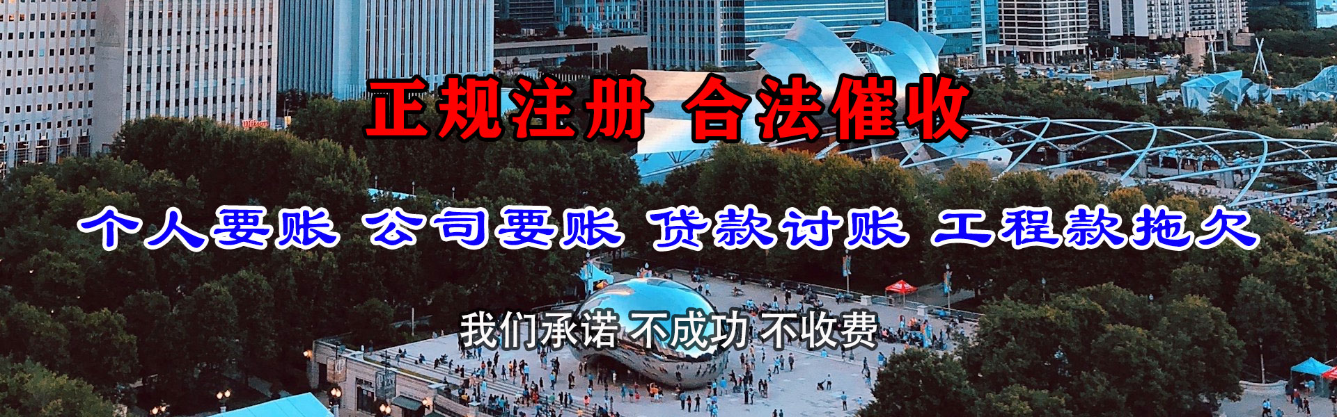 新邵追债公司
